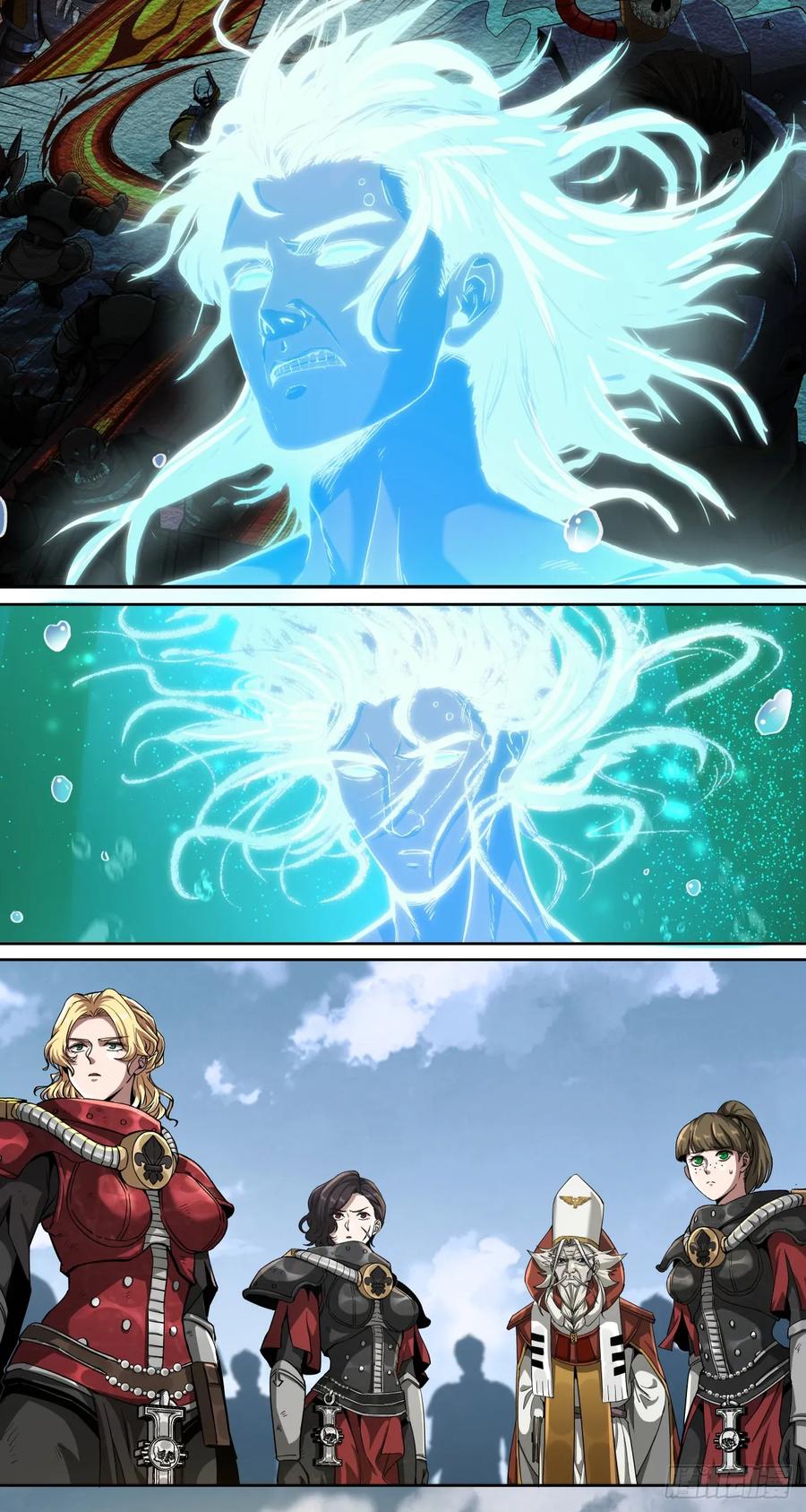 《泰拉战纪》刹那永恒 第34页