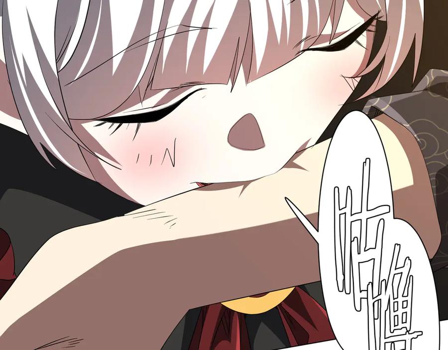 《全球惊悚：开局万亿冥币》第185话 培养兄妹之情？！ 第123页