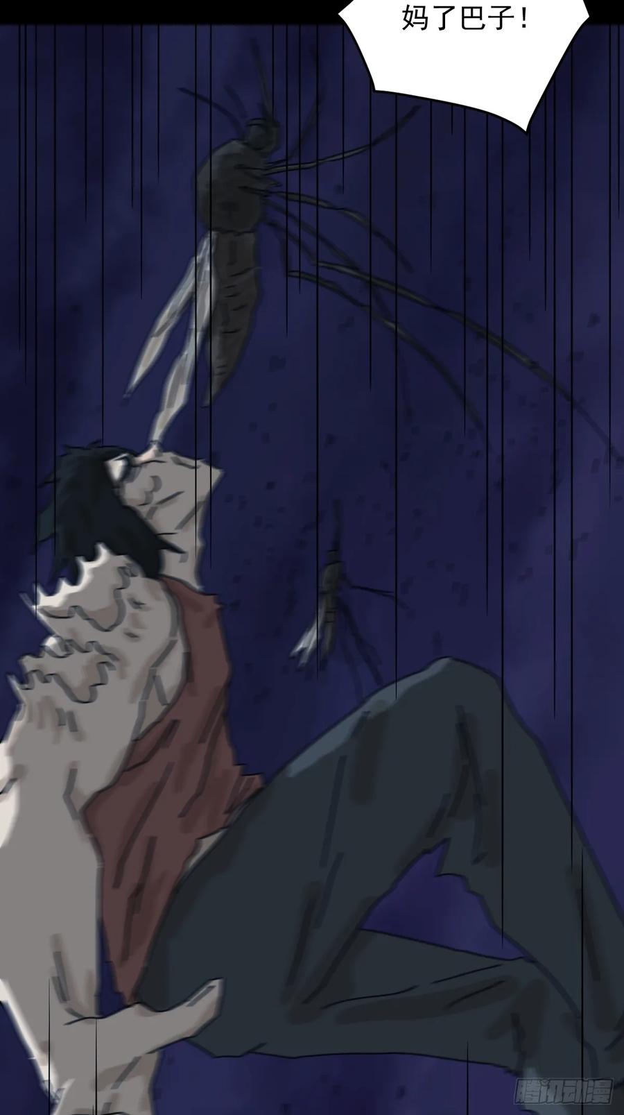 山傀：山神诡录 - 灵堂诡事（二十） - 第36张图