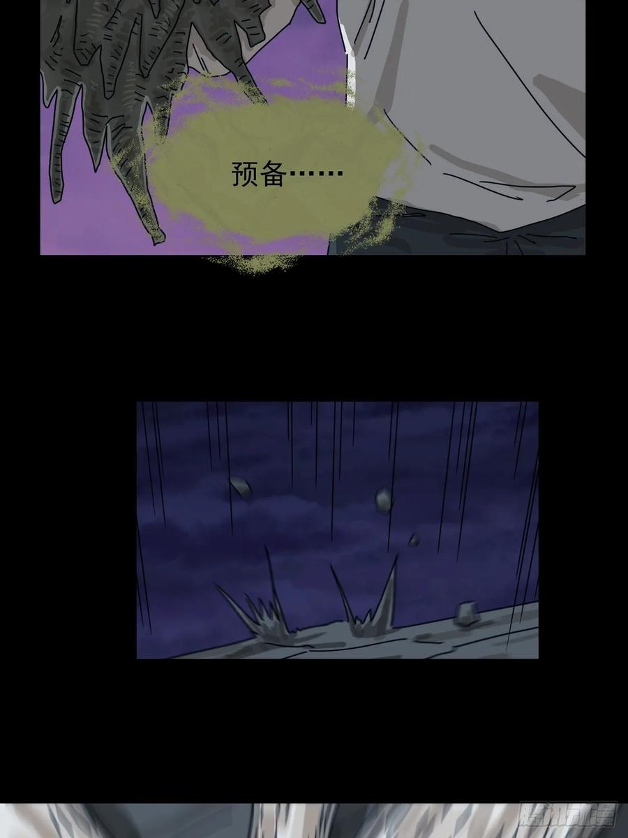 山傀：山神诡录 - 灵堂诡事（二十） - 第8张图