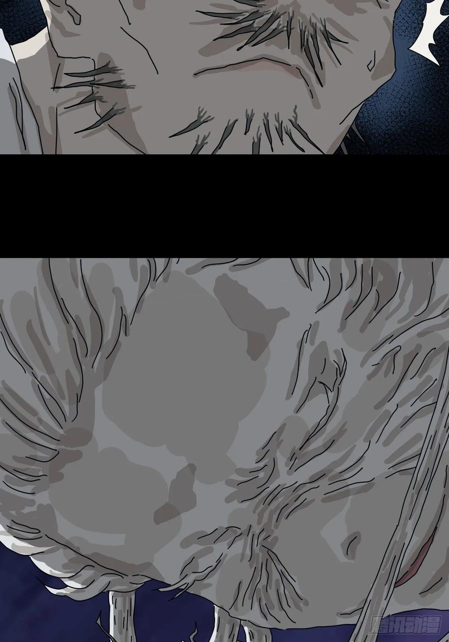 山傀：山神诡录 - 灵堂诡事（二十） - 第24张图