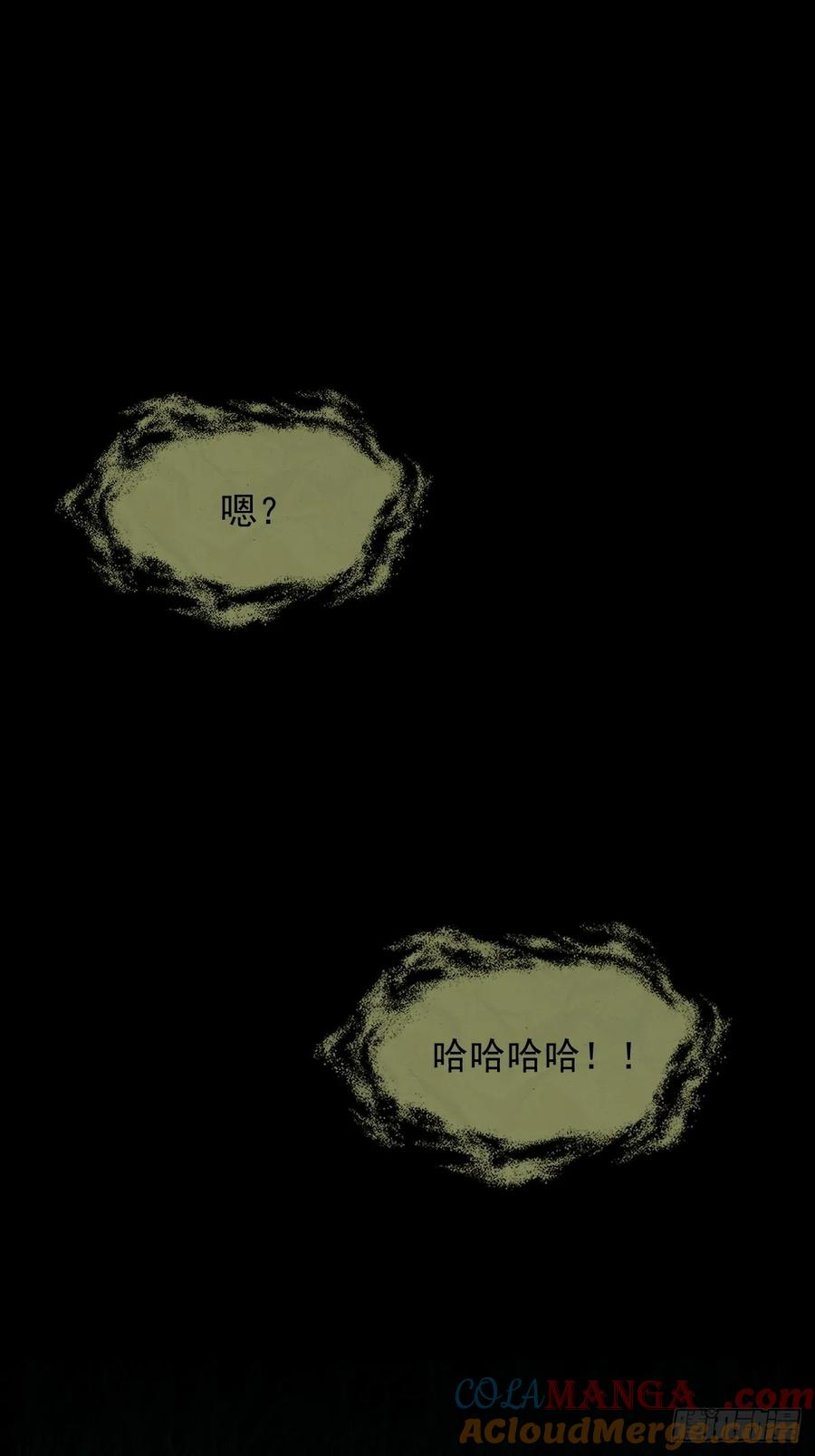 山傀：山神诡录 - 灵堂诡事（二十） - 第27张图