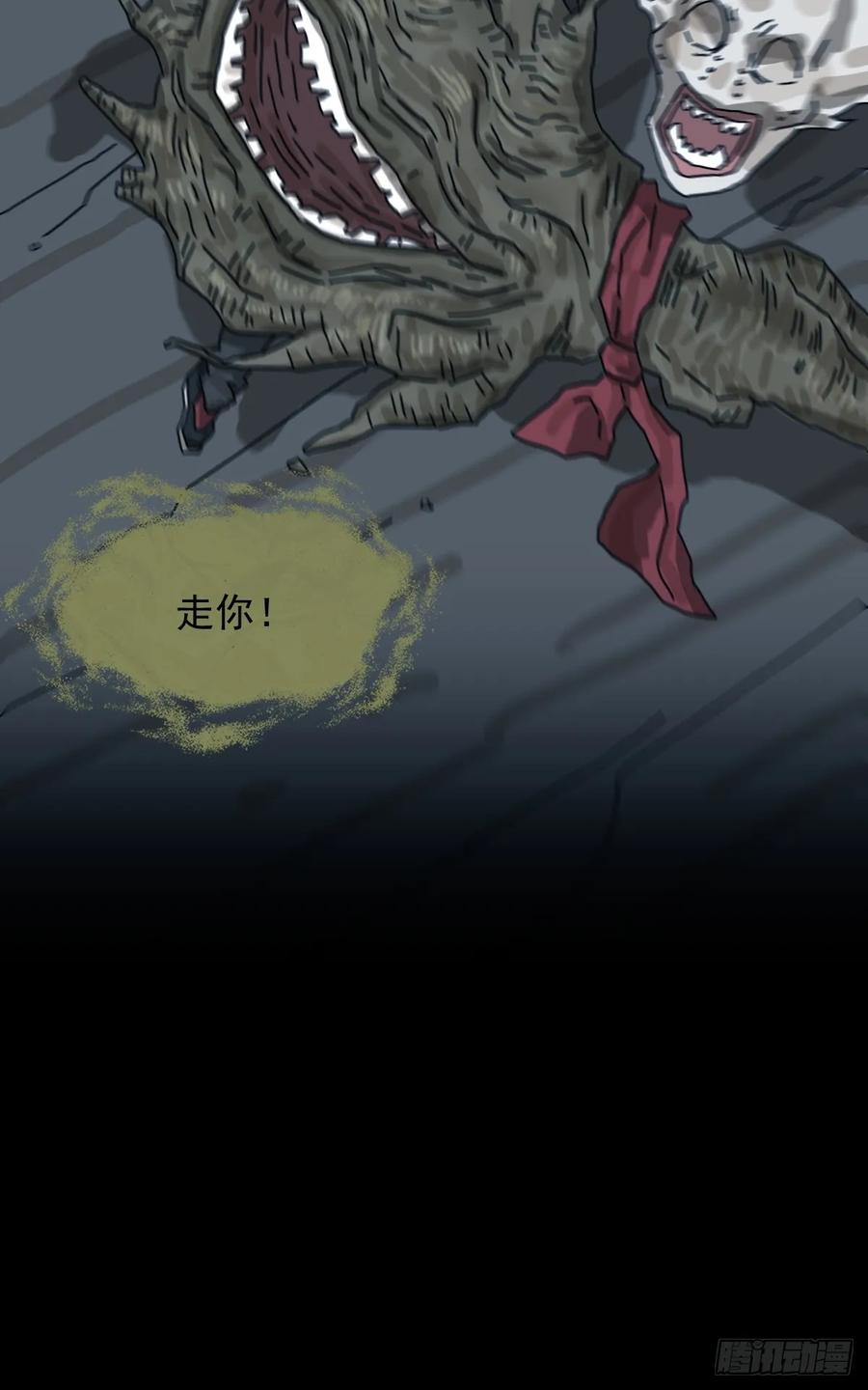 山傀：山神诡录 - 灵堂诡事（二十） - 第10张图