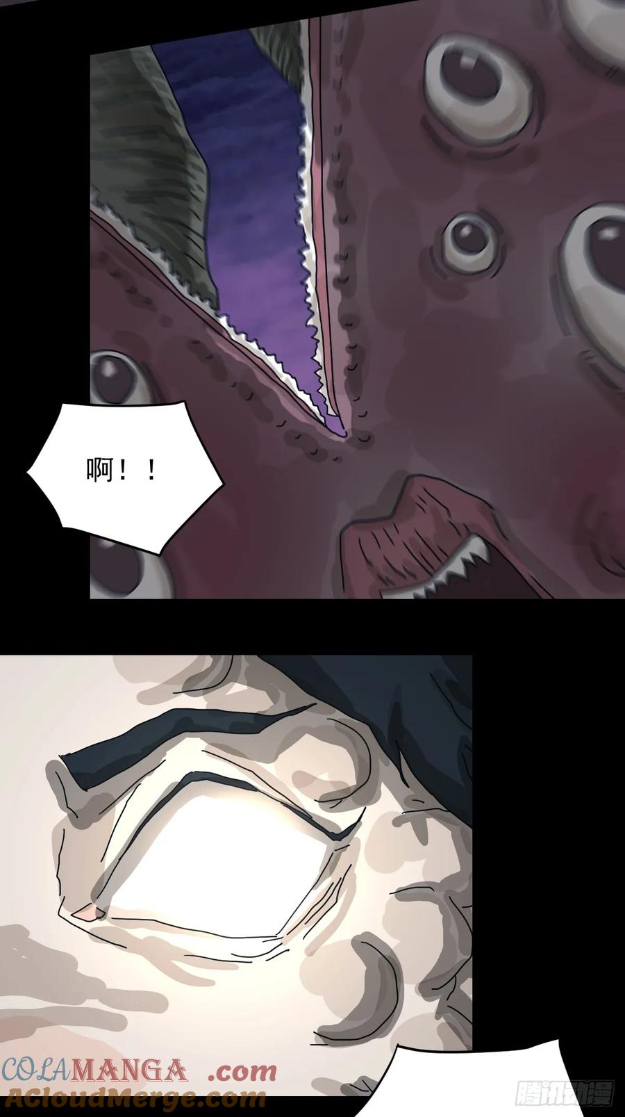 山傀：山神诡录 - 灵堂诡事（二十） - 第35张图