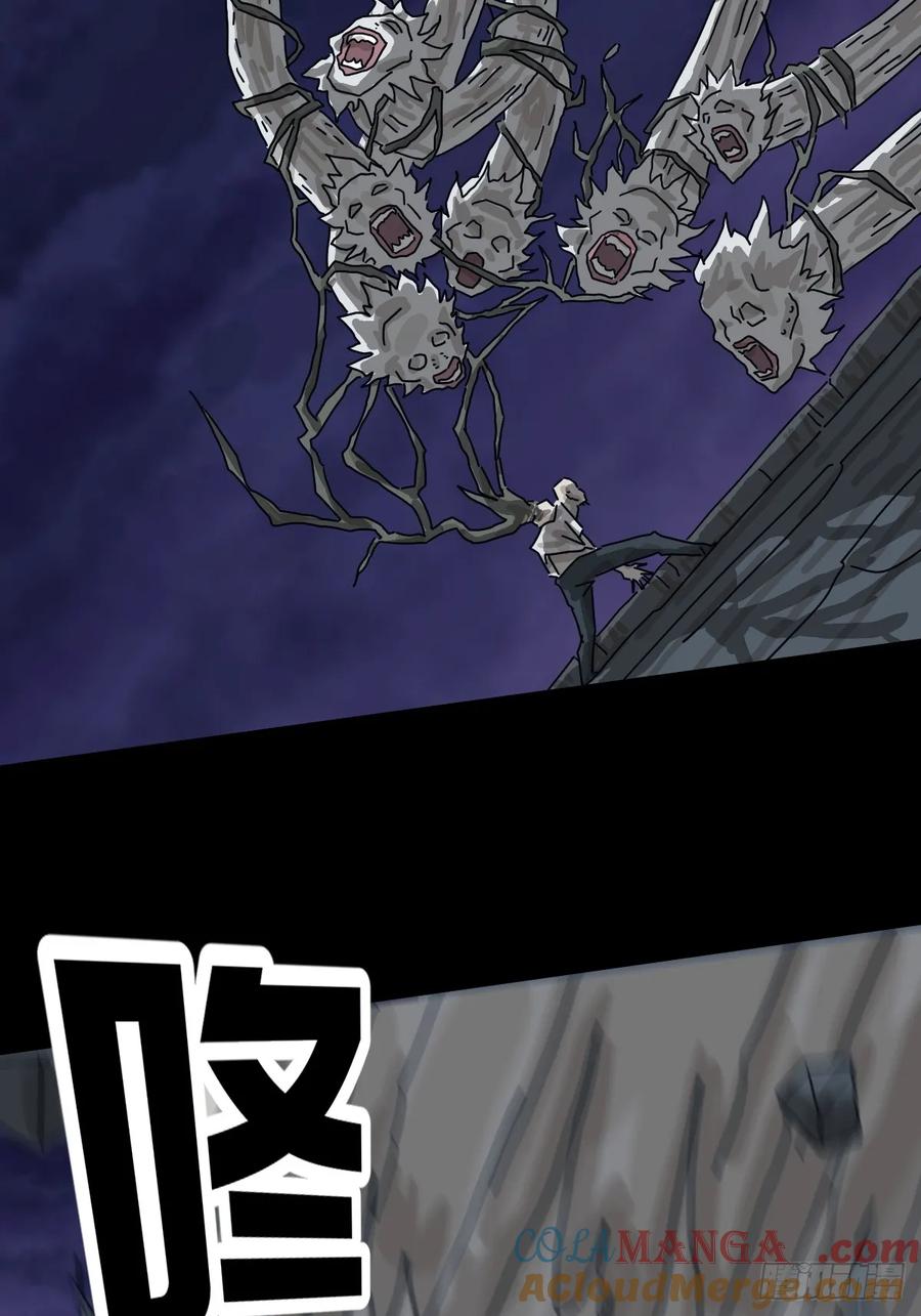 山傀：山神诡录 - 灵堂诡事（二十） - 第25张图