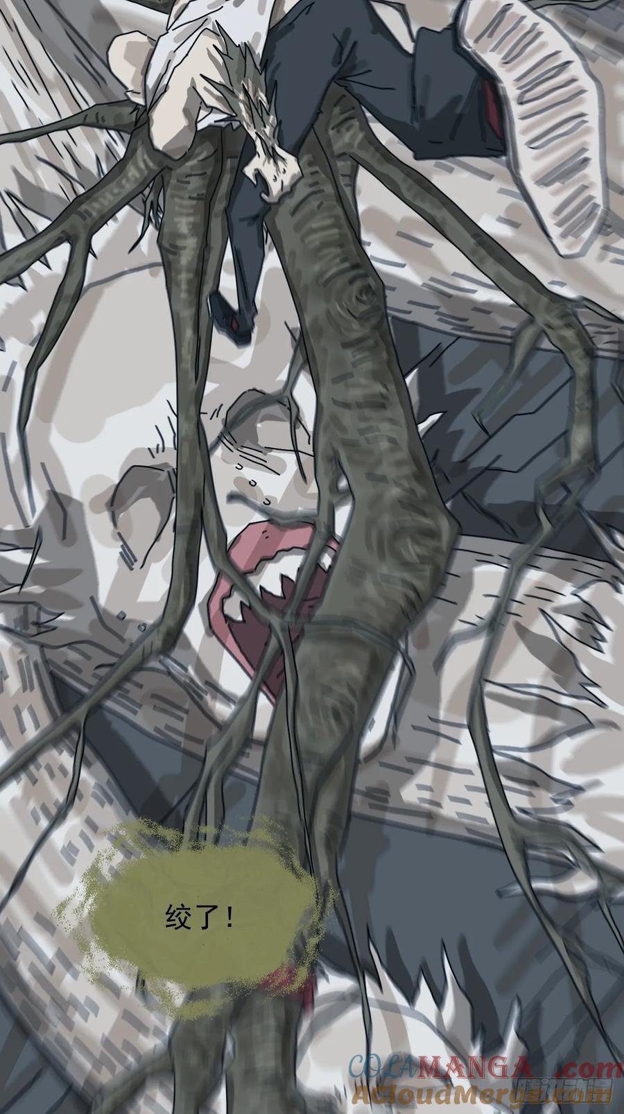 山傀：山神诡录 - 灵堂诡事（二十） - 第13张图