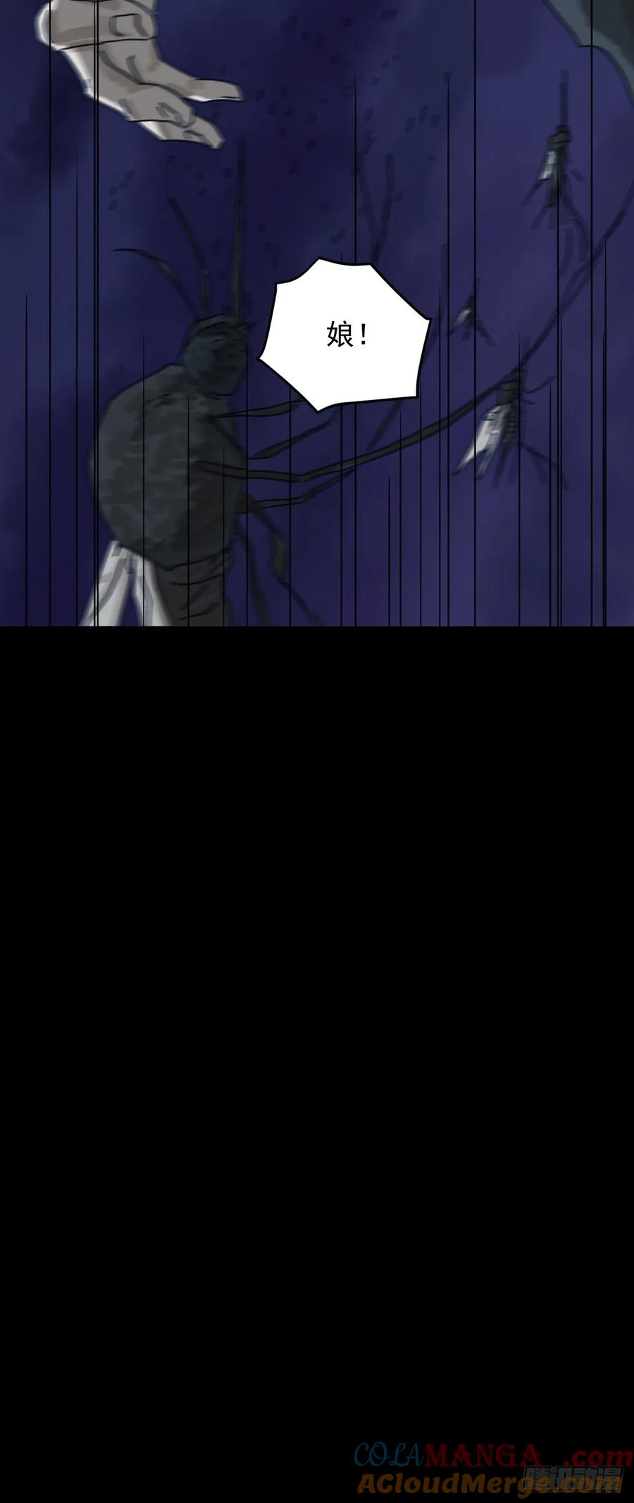 山傀：山神诡录 - 灵堂诡事（二十） - 第37张图