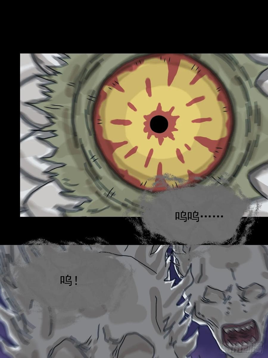 山傀：山神诡录 - 灵堂诡事（二十） - 第6张图