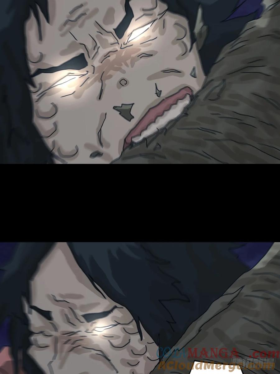 山傀：山神诡录 - 灵堂诡事（二一） - 第5张图