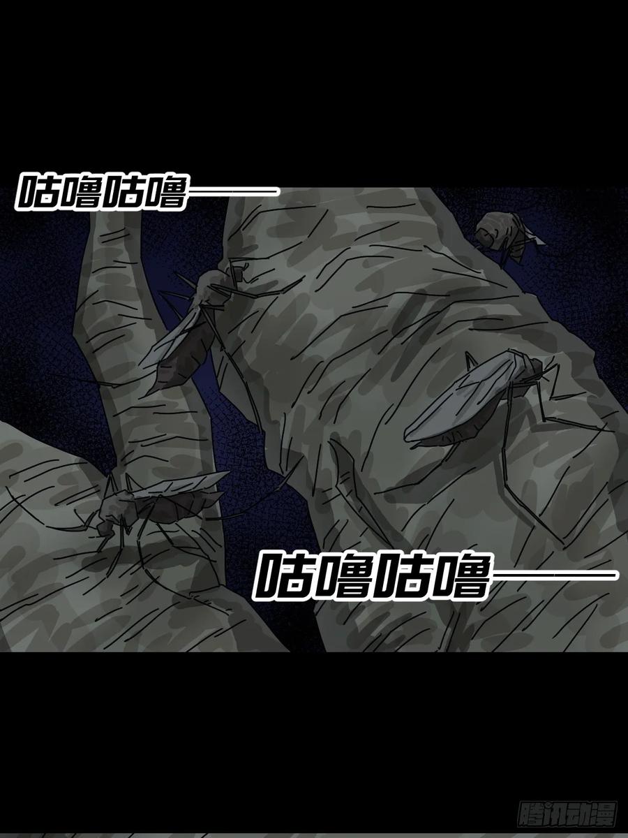 山傀：山神诡录 - 灵堂诡事（二一） - 第2张图