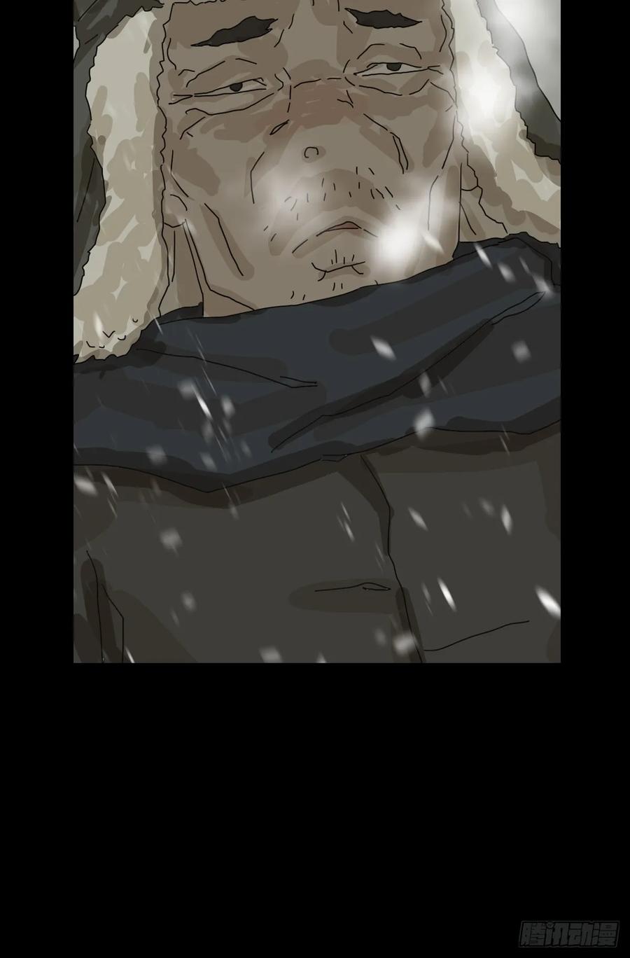 山傀：山神诡录 - 灵堂诡事（二一） - 第32张图