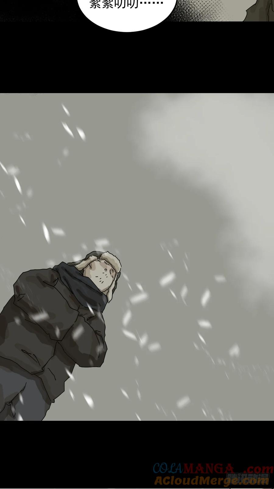 山傀：山神诡录 - 灵堂诡事（二一） - 第27张图