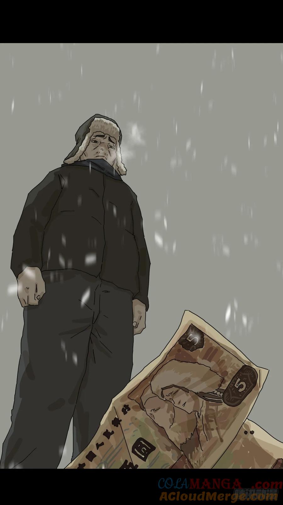 山傀：山神诡录 - 灵堂诡事（二二） - 第11张图