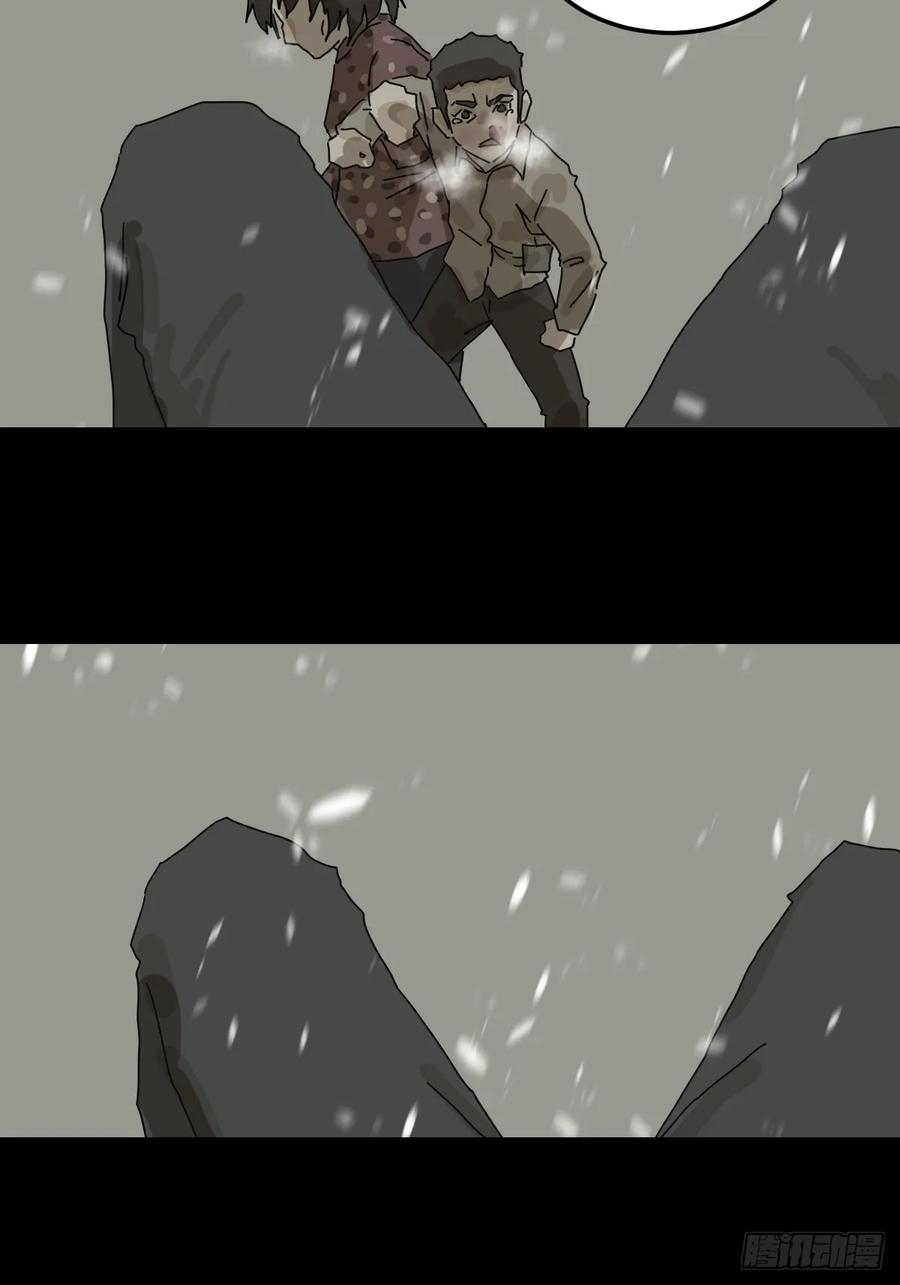 山傀：山神诡录 - 灵堂诡事（二二） - 第26张图