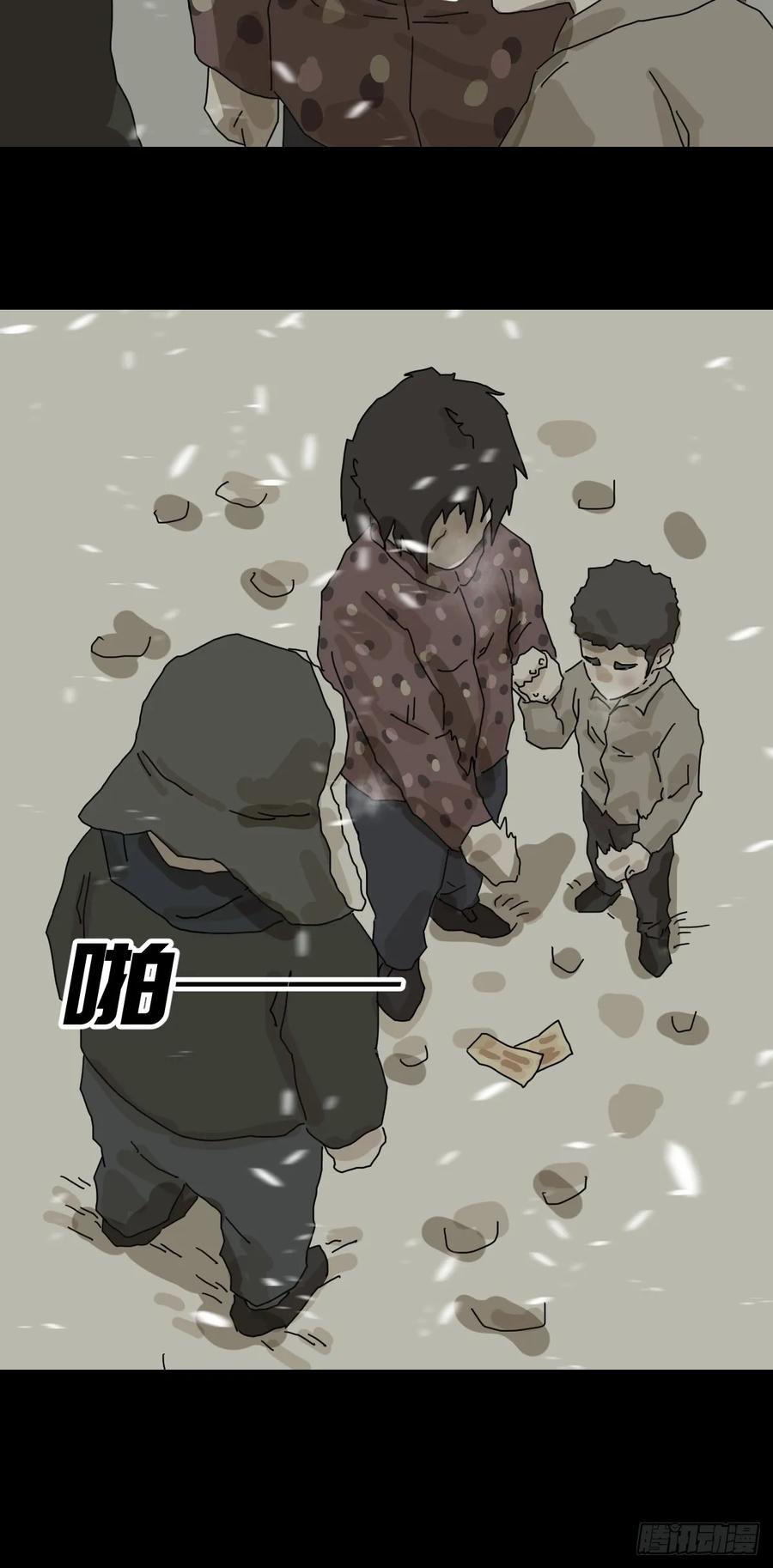 山傀：山神诡录 - 灵堂诡事（二二） - 第10张图