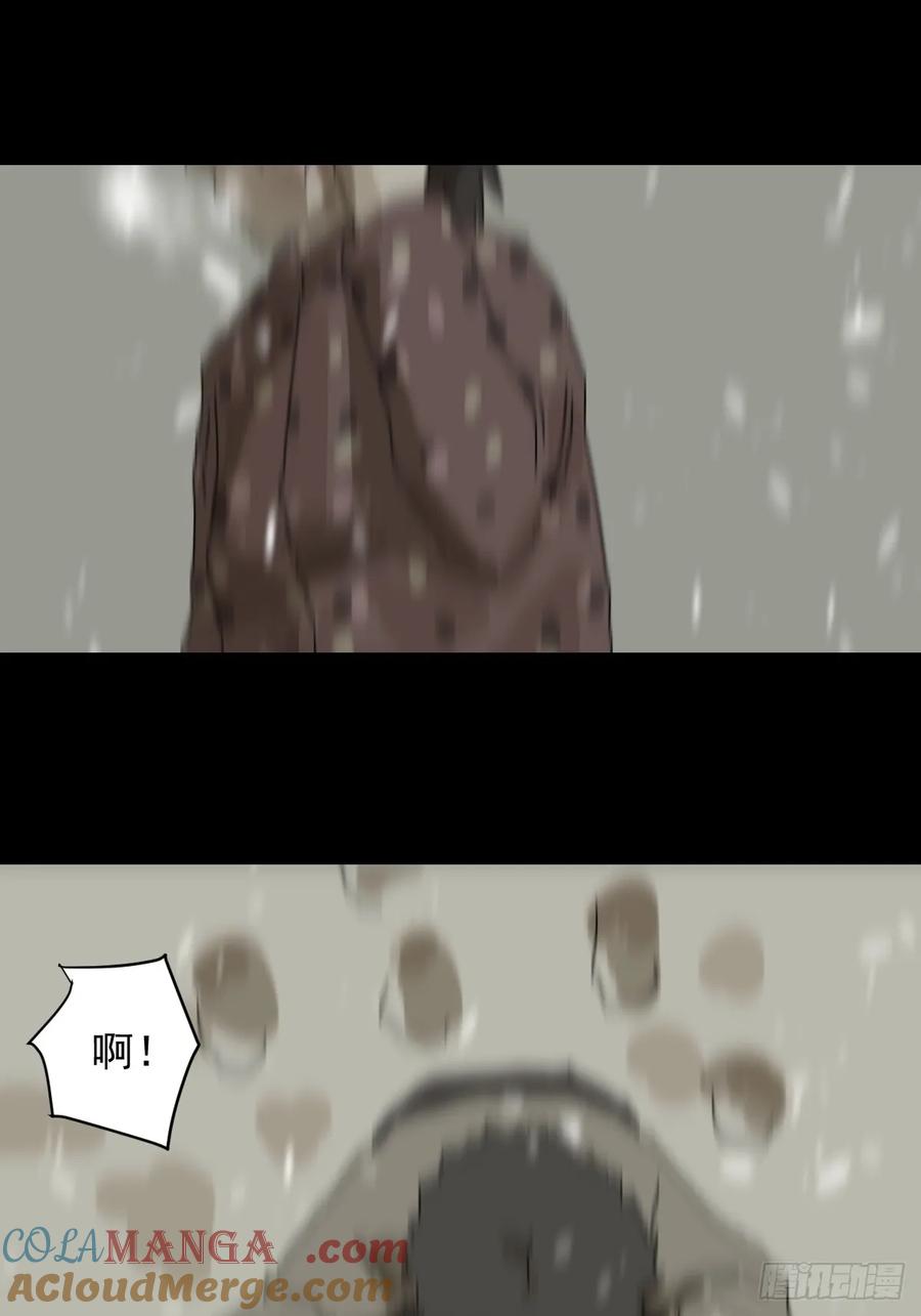 山傀：山神诡录 - 灵堂诡事（二二） - 第23张图