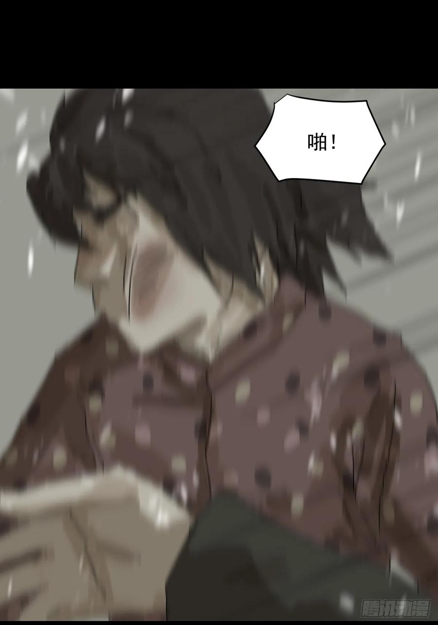 山傀：山神诡录 - 灵堂诡事（二二） - 第22张图