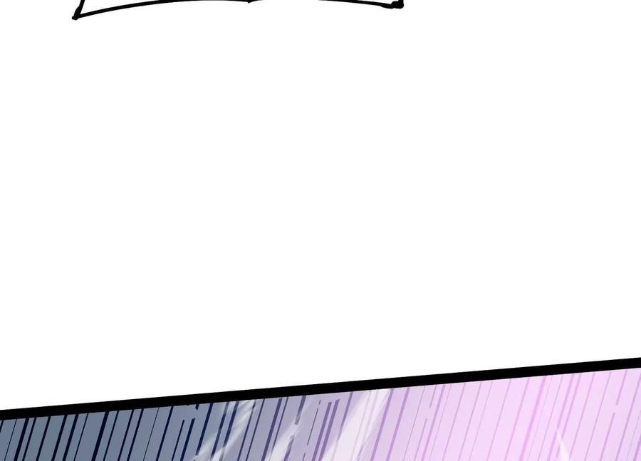 诡斩猎人 第59话 自灭雷霆 第32页