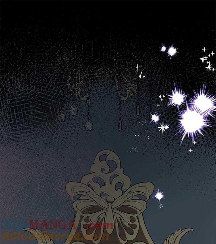 《不要相信那本日记》94.救公主 第125页