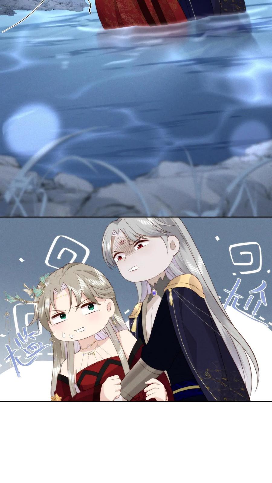 祖宗嫁到：病娇魔帝滚下榻 - 第9话 愤世嫉俗 - 第20张图