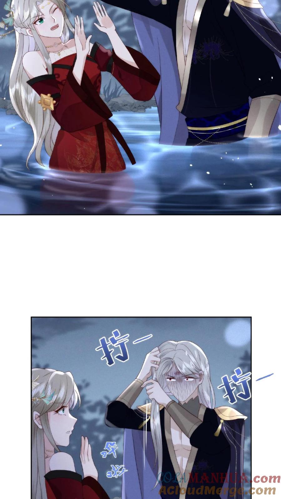 祖宗嫁到：病娇魔帝滚下榻 - 第9话 愤世嫉俗 - 第23张图