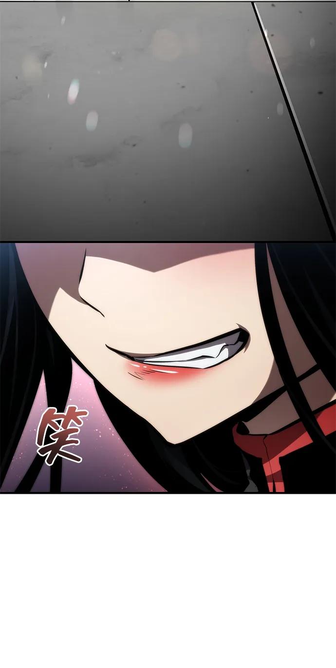 靠神级天赋无限成长 第100话 第47页