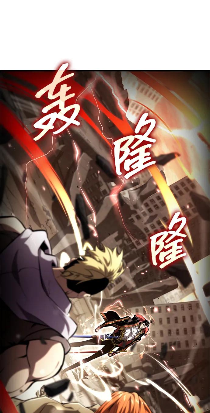 靠神级天赋无限成长 第100话 第127页