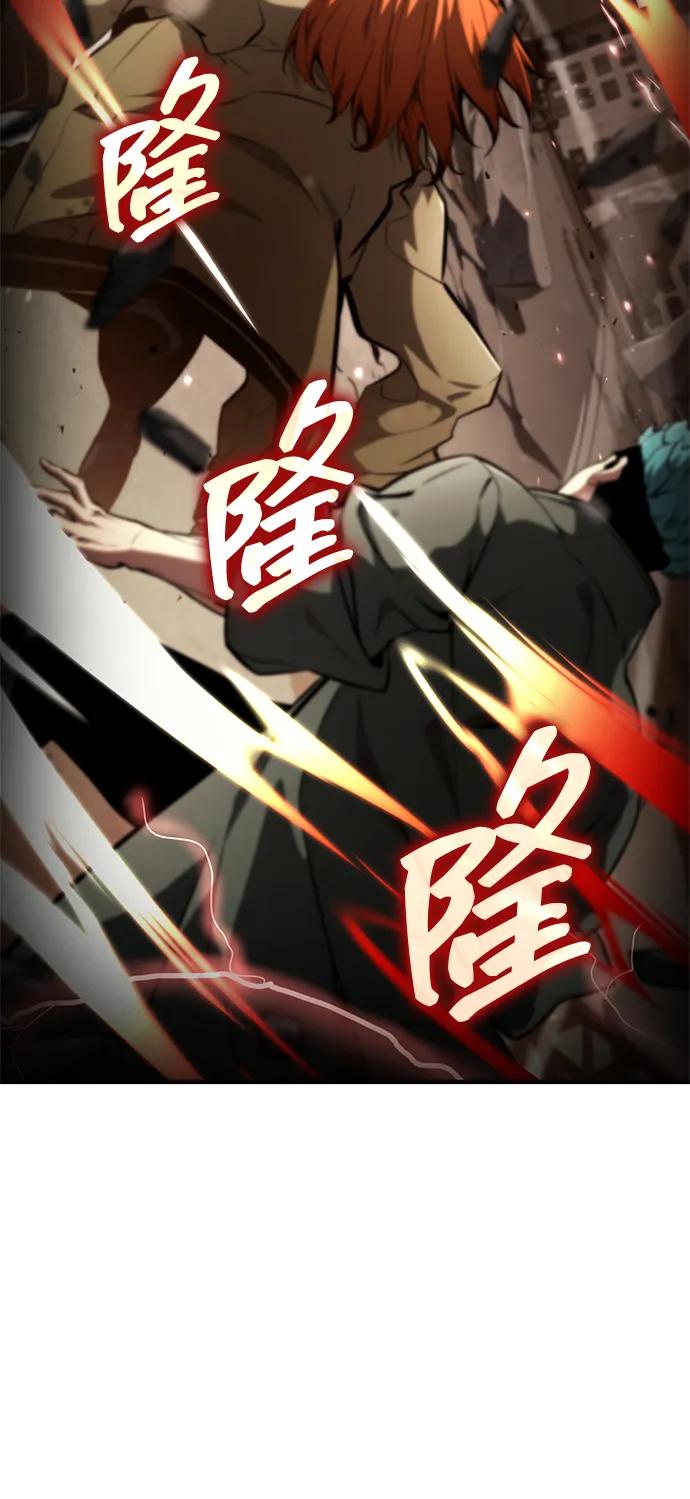 靠神级天赋无限成长 第100话 第128页
