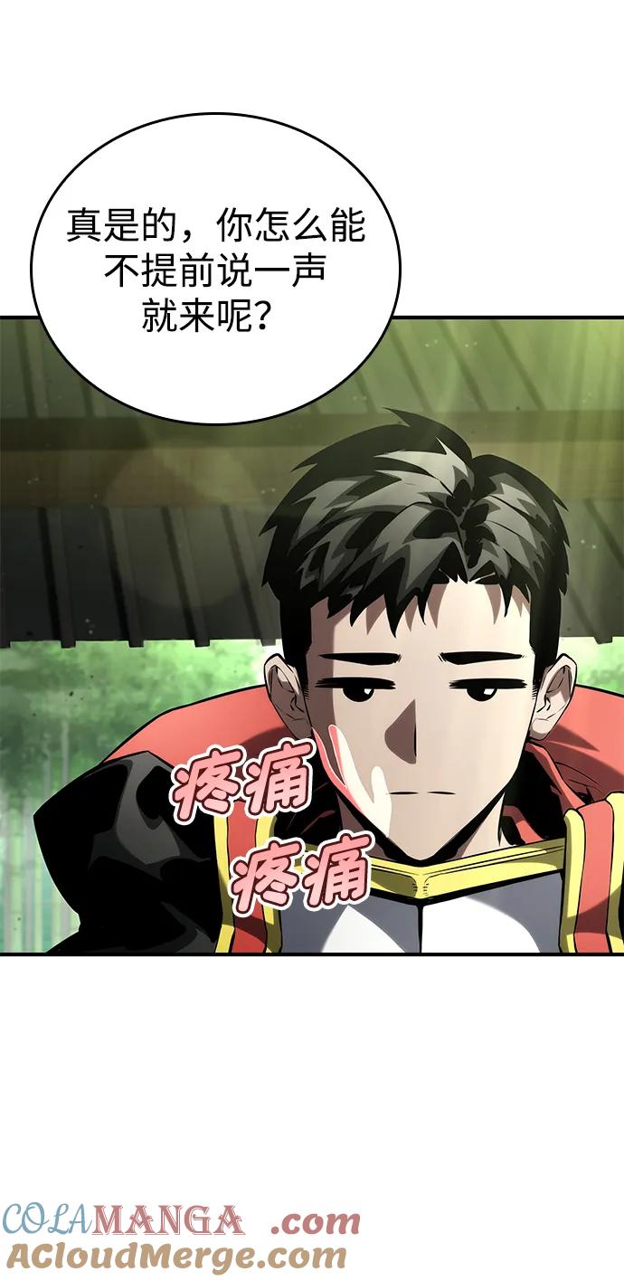 靠神级天赋无限成长 第100话 第77页