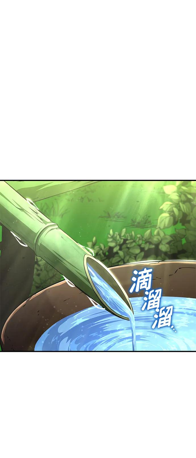 靠神级天赋无限成长 第100话 第76页