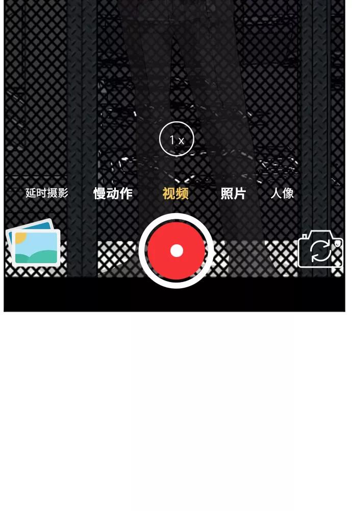 《我是坏小子》第102话 第18页