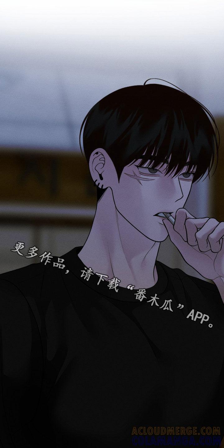 《我的救世主》第103章：【第二季】没用的话 第27页
