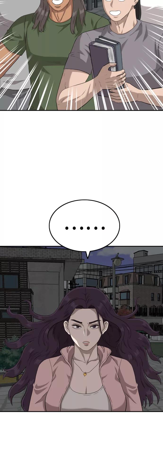 《我是坏小子》第104话 第60页