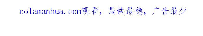 《我是坏小子》第104话 第63页