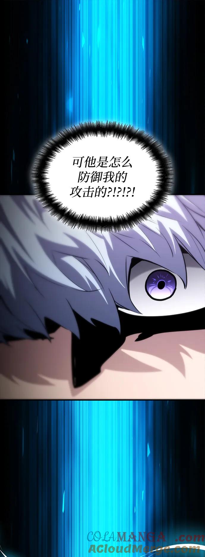 靠神级天赋无限成长 第104话 第153页