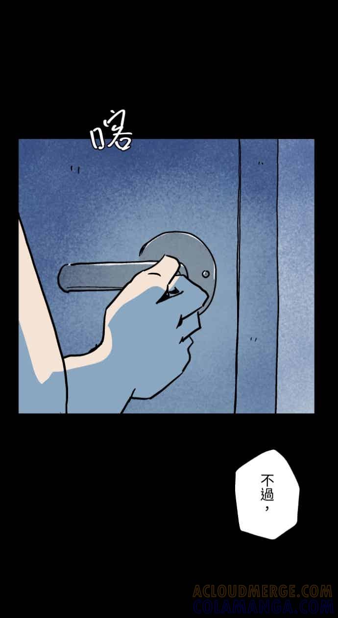 百鬼夜行志・一夜怪谈之卷 - [第1051话] 凶宅 - 第39张图