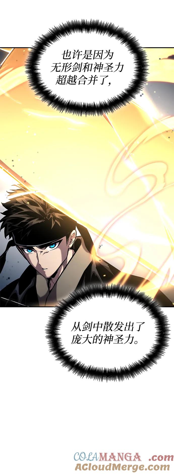靠神级天赋无限成长 第107话 第97页