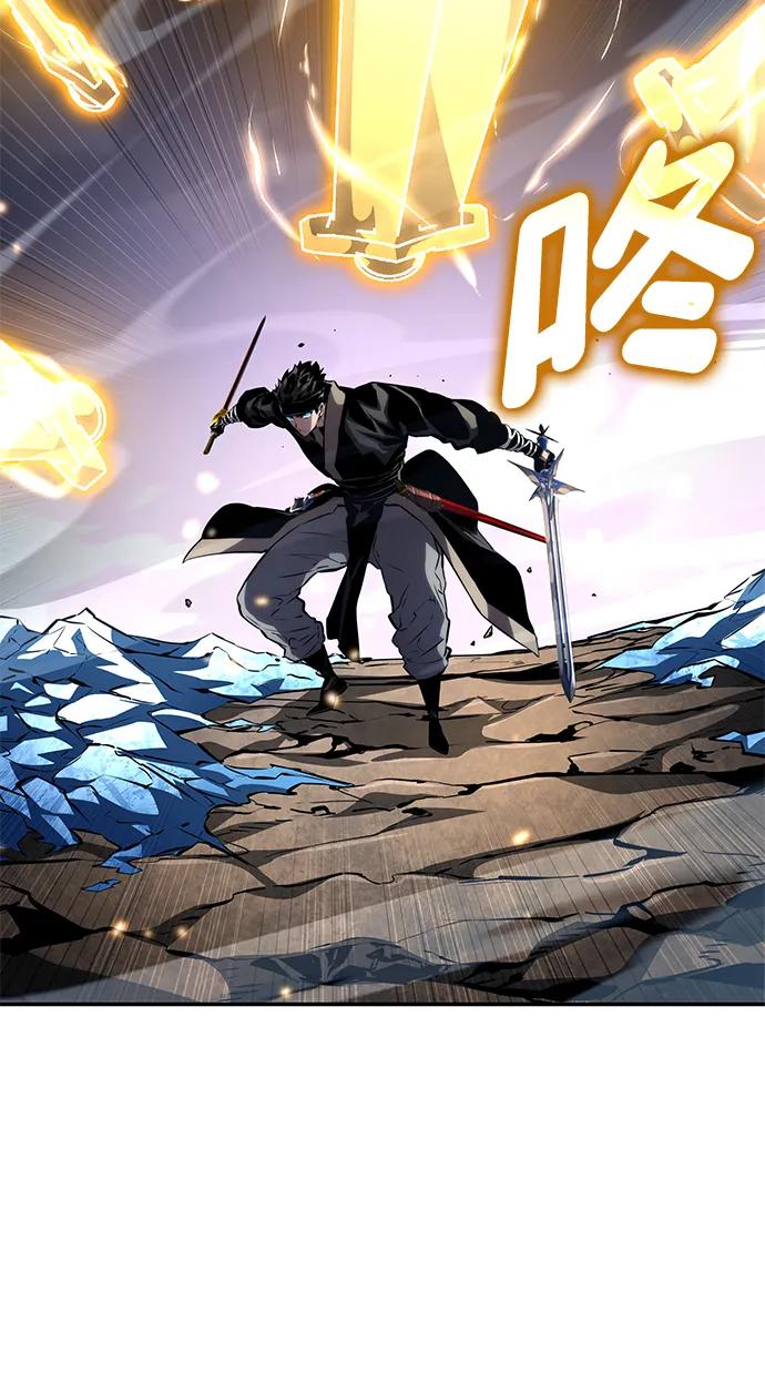 靠神级天赋无限成长 第107话 第96页