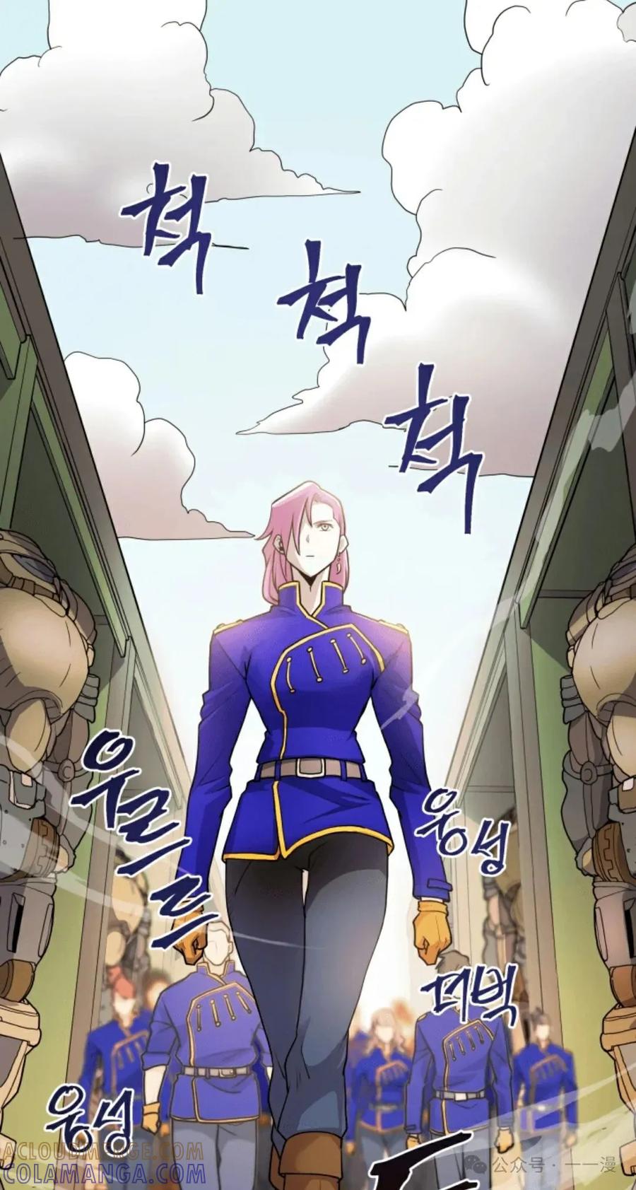 《1RM的钢铁骑士》11 第33页