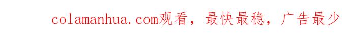 《我是坏小子》第111话 第64页