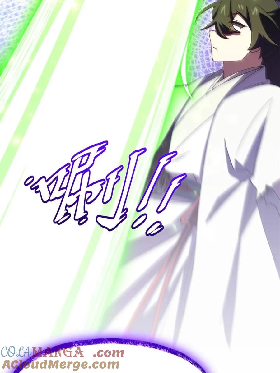 《开局签到荒古圣体》第102话 101 第9页