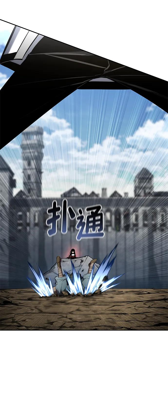 靠神级天赋无限成长 第114话 第92页