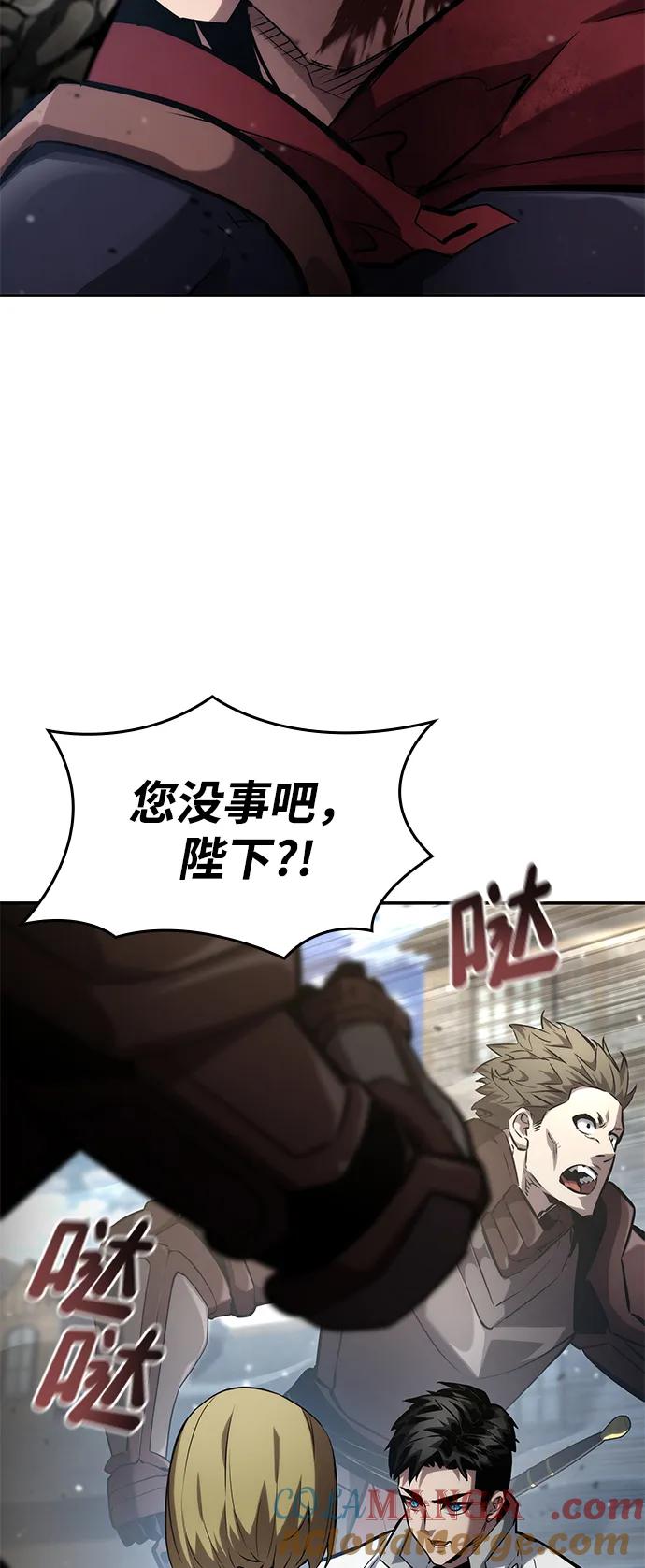靠神级天赋无限成长 第115话 第89页