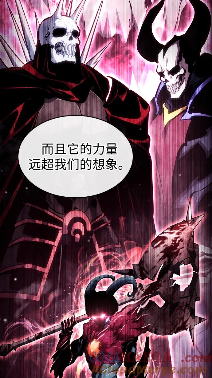 靠神级天赋无限成长 第119话 第33页