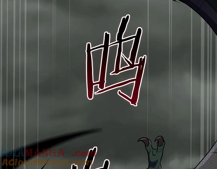 《全民神战：只有我能看到隐藏信息》第119话 梅开二度 第141页