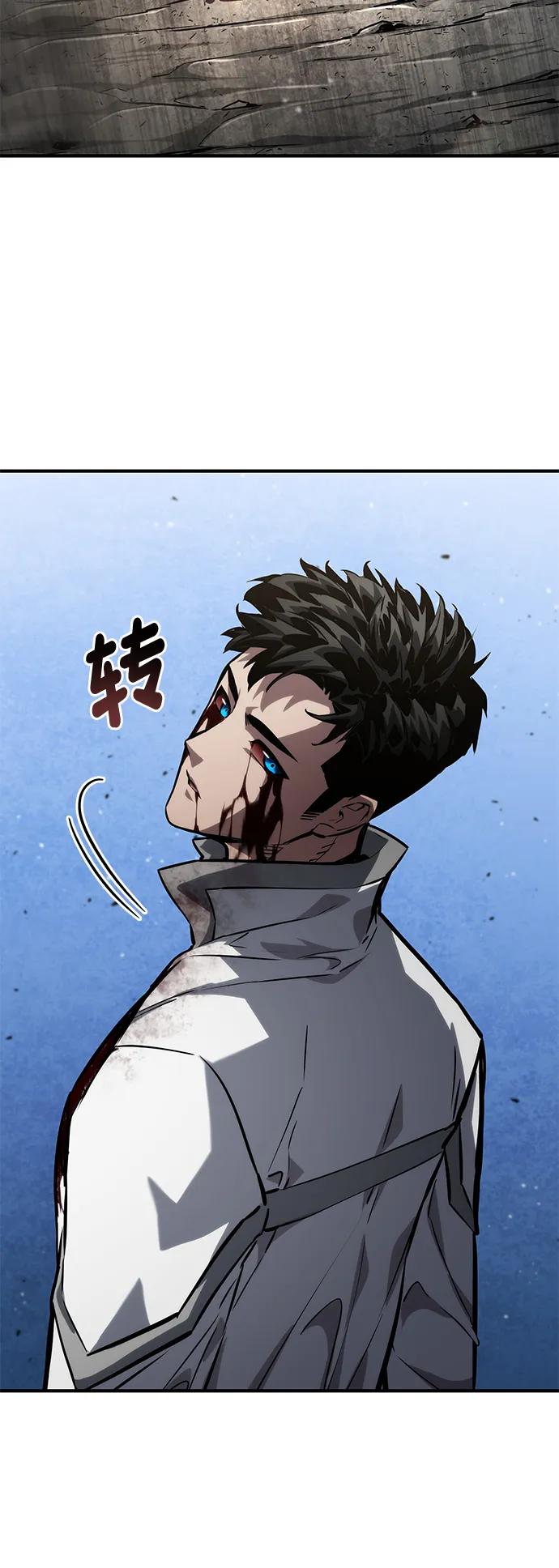 靠神级天赋无限成长 第120话 第128页