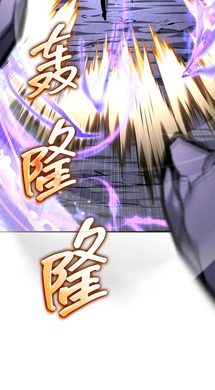 靠神级天赋无限成长 第120话 第111页