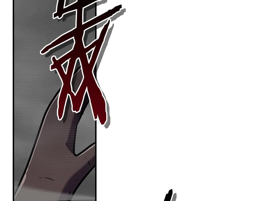 《全民神战：只有我能看到隐藏信息》第119话 梅开二度 第135页