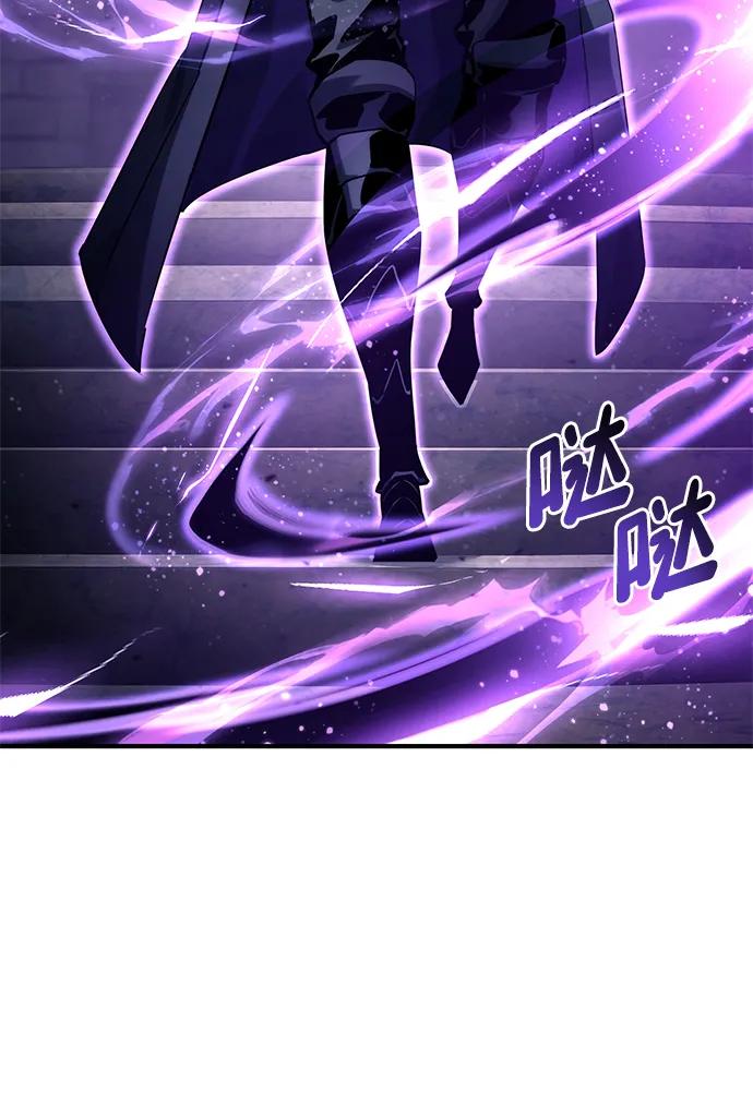 靠神级天赋无限成长 第122话 第16页