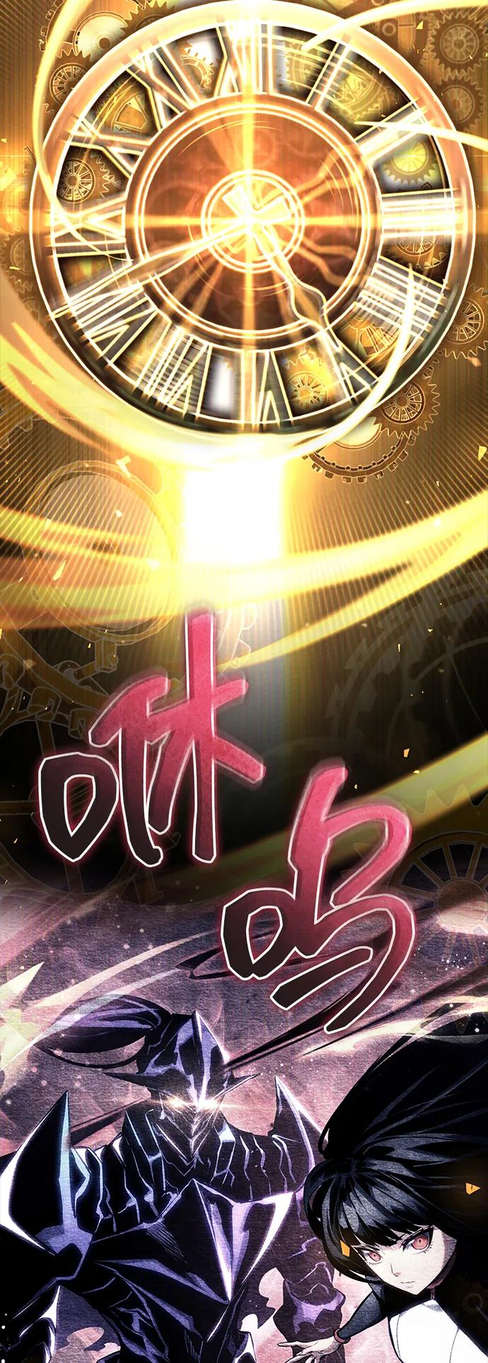靠神级天赋无限成长 第122话 第76页